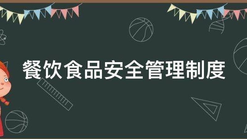软糖与硬糖：老人饮食的甜蜜选择