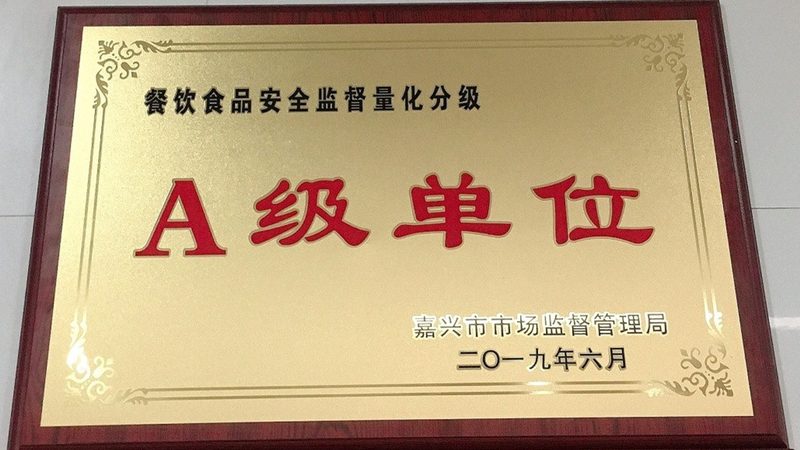 成都餐饮加盟创业，揭秘成功背后的关键因素