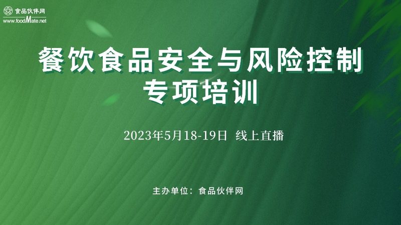 食品OEM代工合同范本2025：关键条款解析与风险防范
