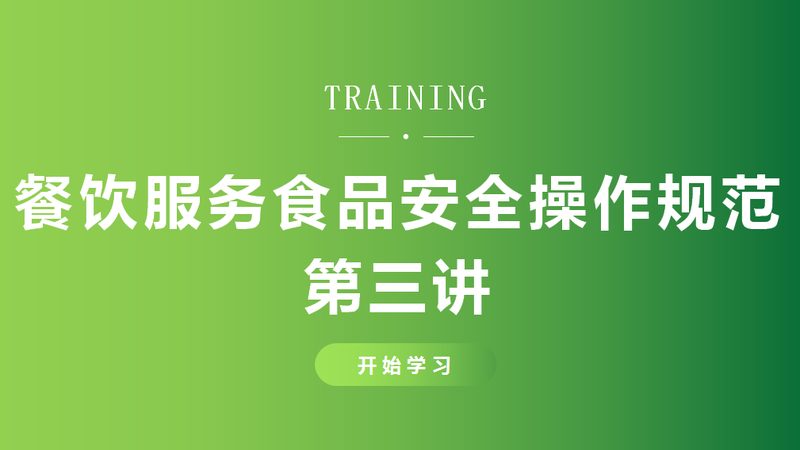 预制菜材质检测报告：揭秘食品安全背后的秘密